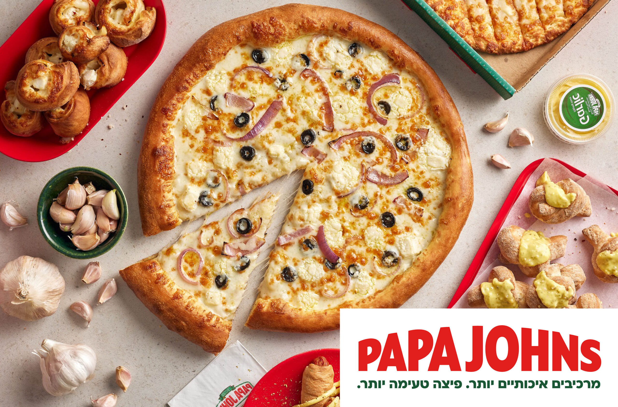 papa johns פיצה משפחתית L + מנה נלווית ברשת פאפא ג'ונס – תמונה 2