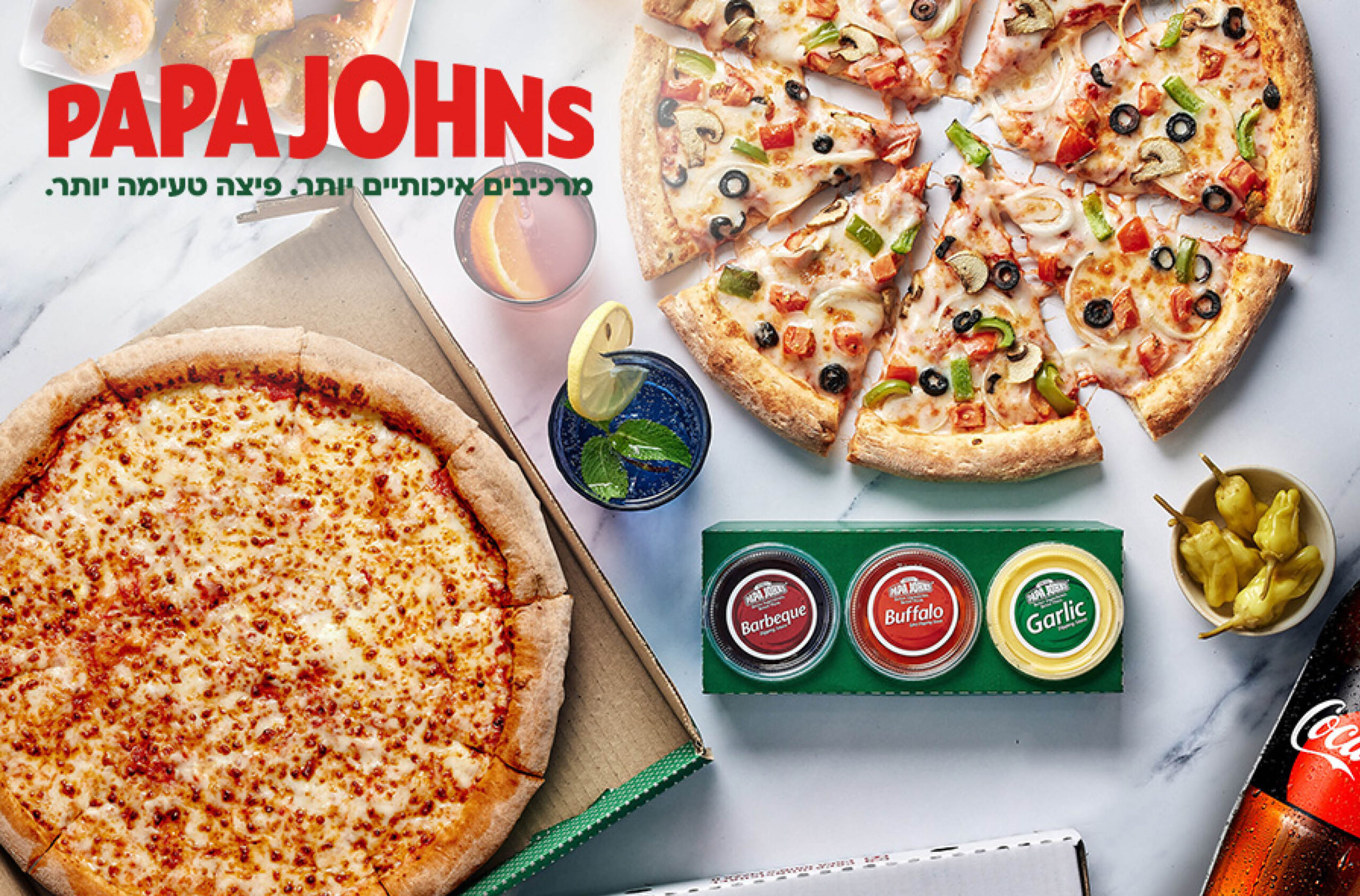 papa johns-משפחתית פיצה משפחתית L + מנה נלווית ברשת פאפא ג'ונס – תמונה 3