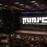 כרטיס יחיד לסרט בסינמטק תל אביב